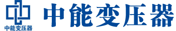 伊犁变压器厂,伊犁电力变压器厂,伊犁s11油浸式变压器,伊犁scb10干式变压器